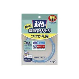 【特集】雨季打つ手グッズ