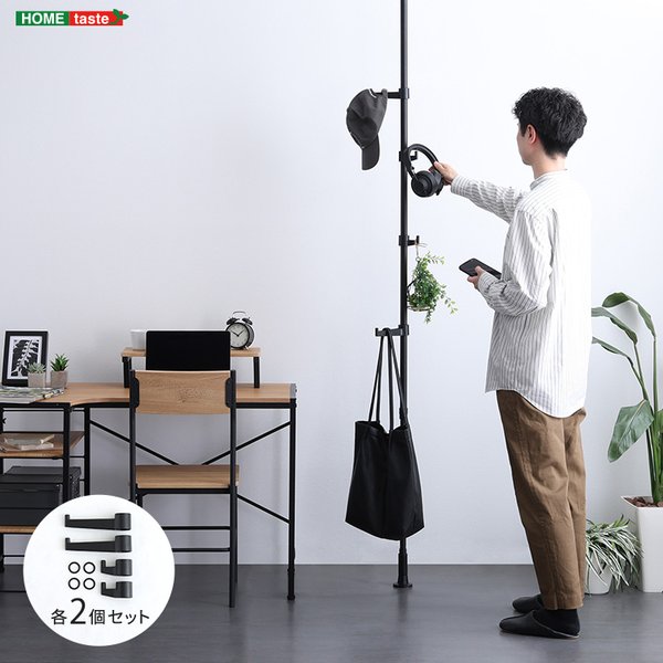 直送・代引不可 つっぱりポールハンガー フック大小2個セット ブラック 組立品【代引不可】 別商品の同時注文不可