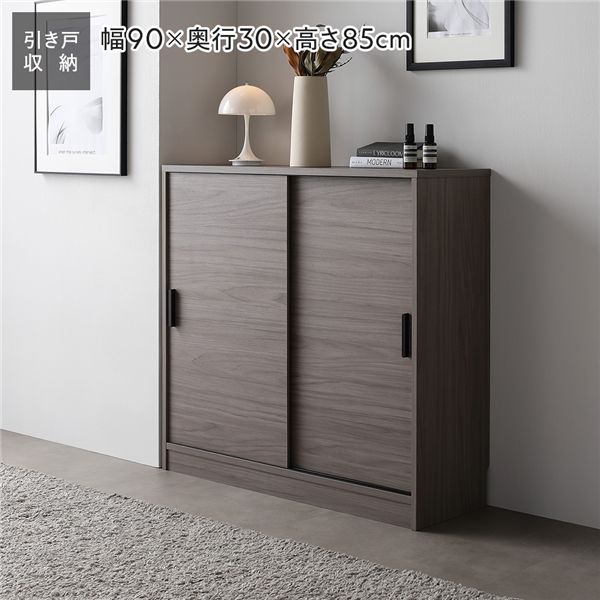 直送・代引不可 スリム 収納棚 キャビネット 約幅90×奥行30cm グレージュ 引き戸 可動棚 背面なし リビング収納 キッチン収納 収納家具 別商品の同時注文不可