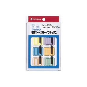 直送・代引不可 （まとめ）ニチバン ラミネートカラーインデックス ML-235【×20セット】 別商品の同時注文不可