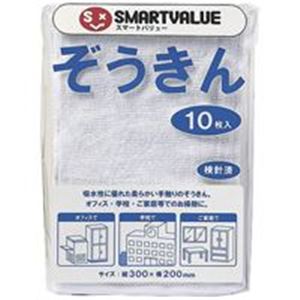 【特集】雨季打つ手グッズ