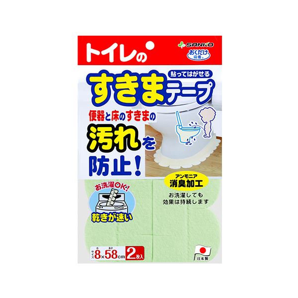 直送・代引不可 （まとめ） サンコーおくだけ吸着 便器すきまテープ グリーン OD-52 1パック（2枚） 【×5セット】 別商品の同時注文不可