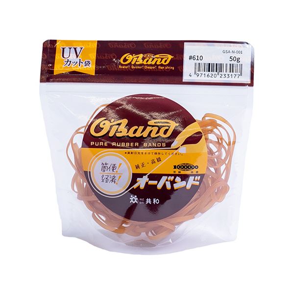 【特集】雨季打つ手グッズ 文房具・事務用品-日用品雑貨・文房具・手芸