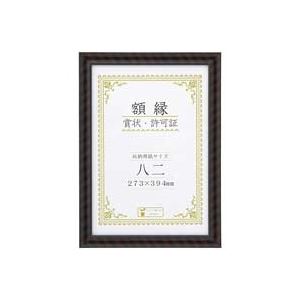 直送・代引不可 （まとめ）大仙 金ラック-R 八二 箱入 J335C3200 【×3セット】 別商品の同時注文不可