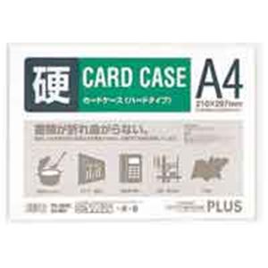 直送・代引不可（業務用20セット）プラス カードケース ハード PC-204C A4別商品の同時注文不可