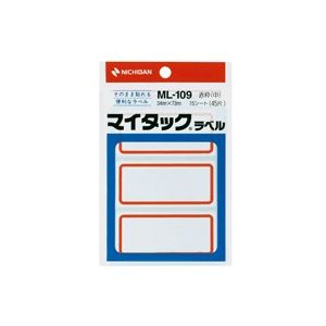 直送・代引不可 （まとめ）ニチバン マイタックラベル ML-109 赤枠【×20セット】 別商品の同時注文不可