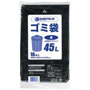 新着商品目録ペイジ