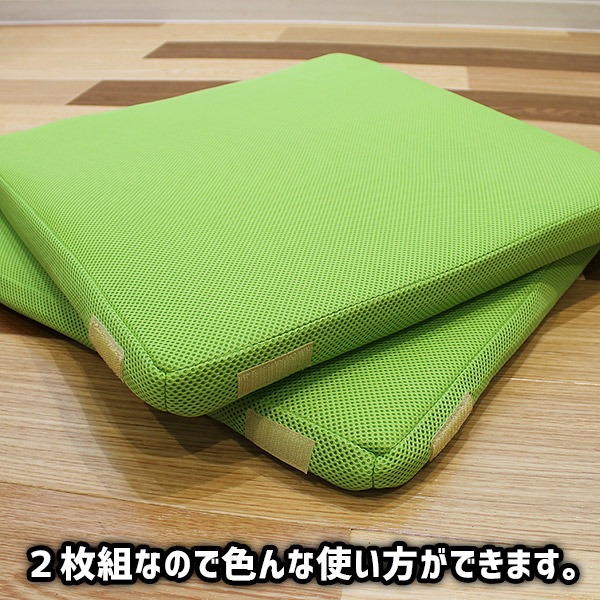 直送・代引不可 超軽量極薄クッション「ルナエアーcolors」(同色2枚組)　グリーン 別商品の同時注文不可
