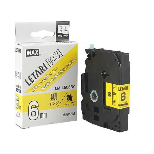 直送・代引不可 【5セット】 MAX ラミネートテープ 8m巻 幅6mm 黒字・黄 LM-L506BY LX90120X5 別商品の同時注文不可