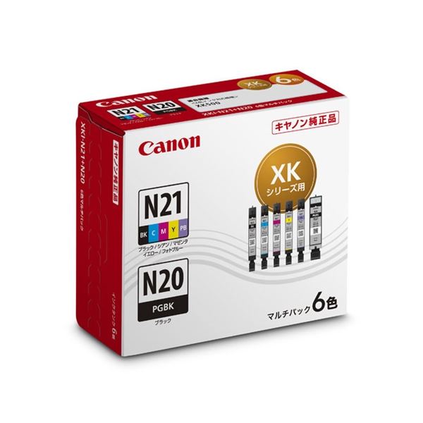 直送・代引不可 キヤノン インクタンク XKI-N21+N20/6MP 5333C001 別商品の同時注文不可