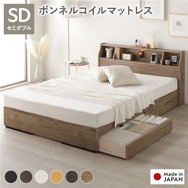 【特集】雨季打つ手グッズ