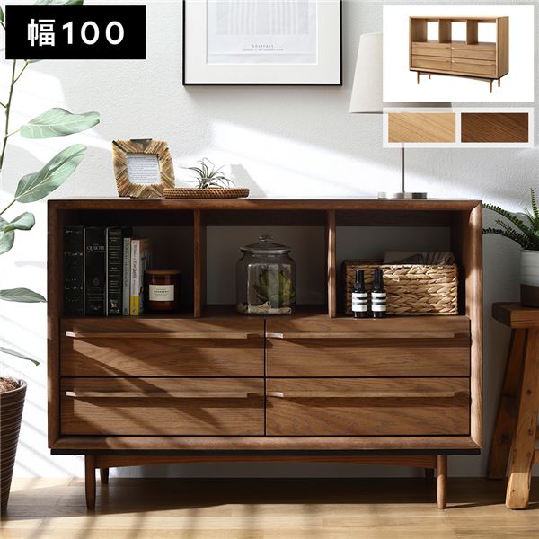 直送・代引不可 引き出し付き チェスト 約幅100×奥行34×高さ72cm ブラウン 木製 天然木 インテリア家具 収納家具 タンス 組立品 別商品の同時注文不可|測定器・工具のイーデンキ