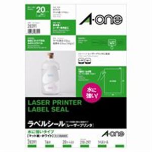 直送・代引不可 (業務用3セット)エーワン レーザープリンター用ラベルシール/宛名シール 【A4/全面 20枚】 ノーカット 耐水紙 28391 別商品の同時注文不可
