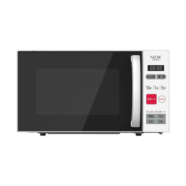 直送・代引不可 KNチヨダNEOVE シンプル機能だから使いやすいマイコン電子レンジ ホワイト NMG-AM018 1台 別商品の同時注文不可