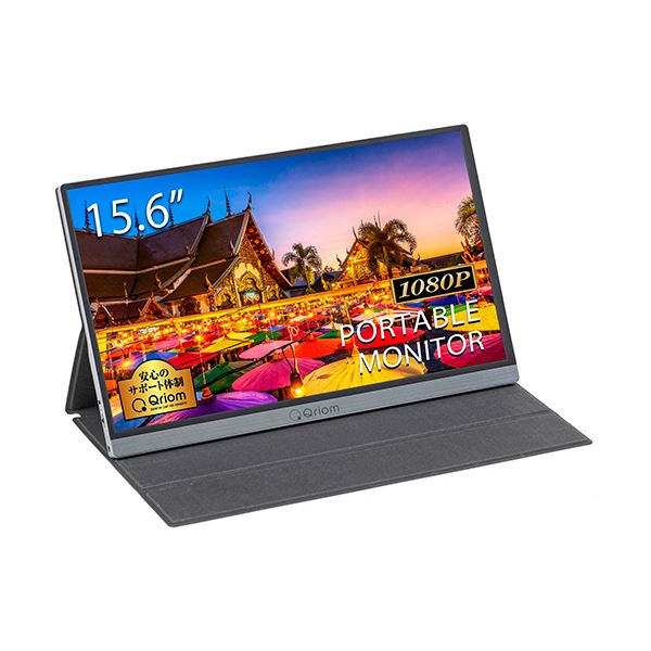 楽天市場】YAMAZENQriom モバイルモニター 14型 QMM-140 1台[21] : 本家屋