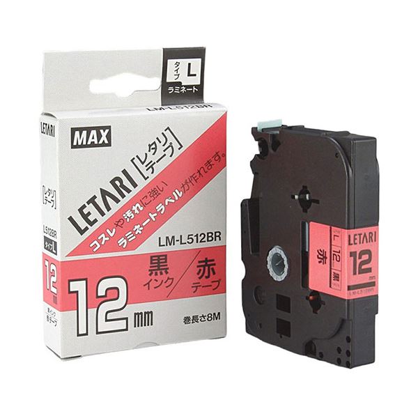 直送・代引不可 【5セット】 MAX ラミネートテープ 8m巻 幅12mm 黒字・赤 LM-L512BR LX90180X5 別商品の同時注文不可