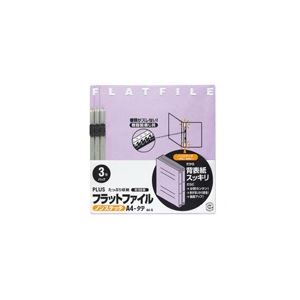 直送・代引不可(業務用20セット) プラス フラットファイル/紙バインダー 【A4/2穴 3冊】 023NP パープル(紫)別商品の同時注文不可