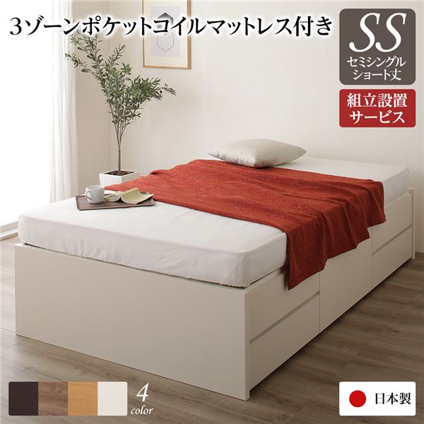【特集】雨季打つ手グッズ