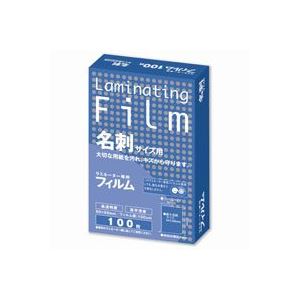 直送・代引不可 （まとめ）アスカ ラミネートフィルム BH903 名刺 100枚【×10セット】 別商品の同時注文不可