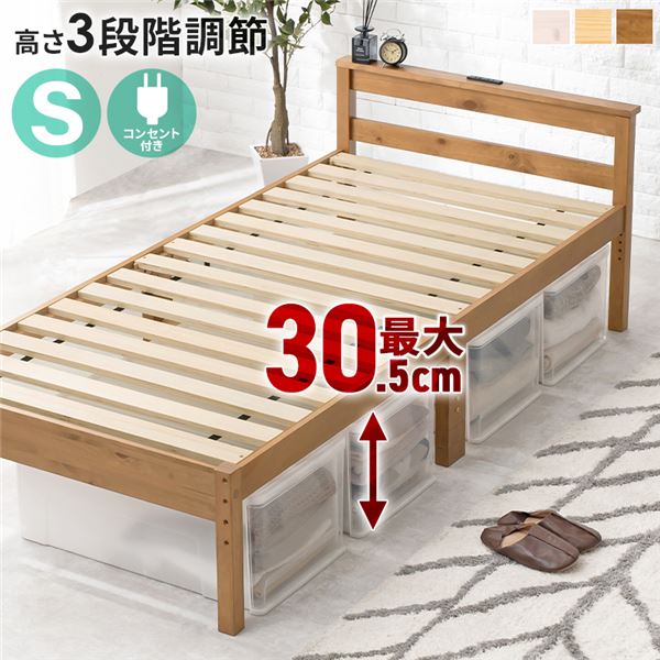 【特集】雨季打つ手グッズ