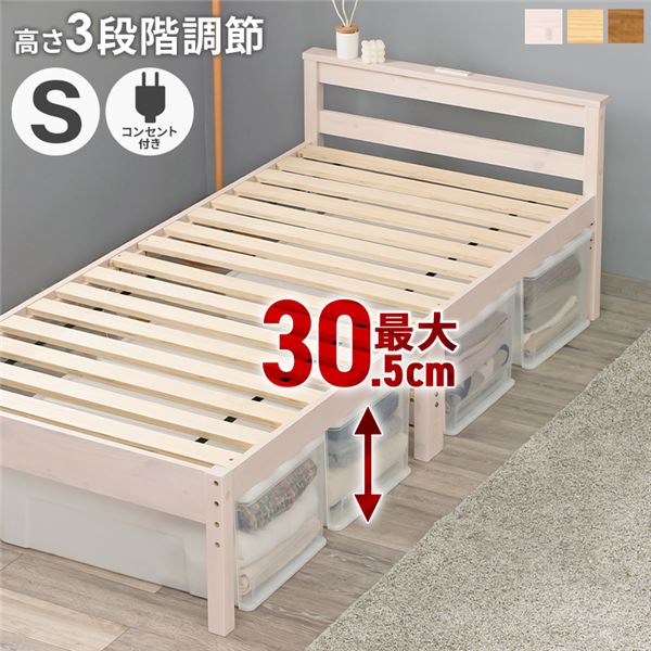 【特集】雨季打つ手グッズ