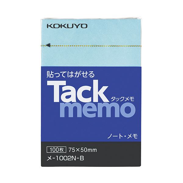 直送・代引不可 コクヨタックメモ（ノートタイプ） 75×50mm A8タテ 青 メ-1002N-B 1セット（10冊） 別商品の同時注文不可