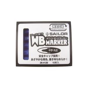 直送・代引不可 （まとめ）セーラー万年筆 再生工場WBマーカー 青 26-4129-440 10本 【×5セット】 別商品の同時注文不可
