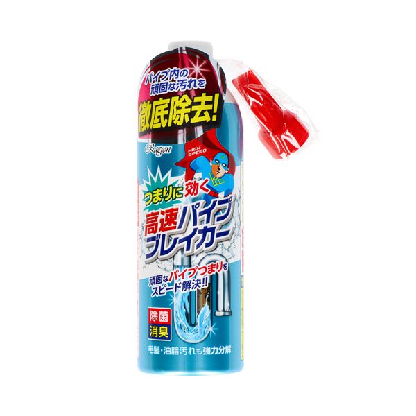 【特集】雨季打つ手グッズ