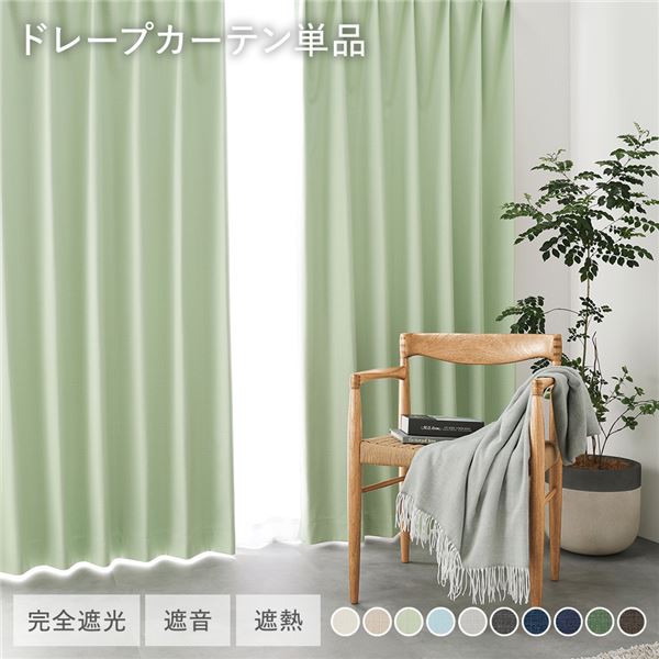 【特集】雨季打つ手グッズ