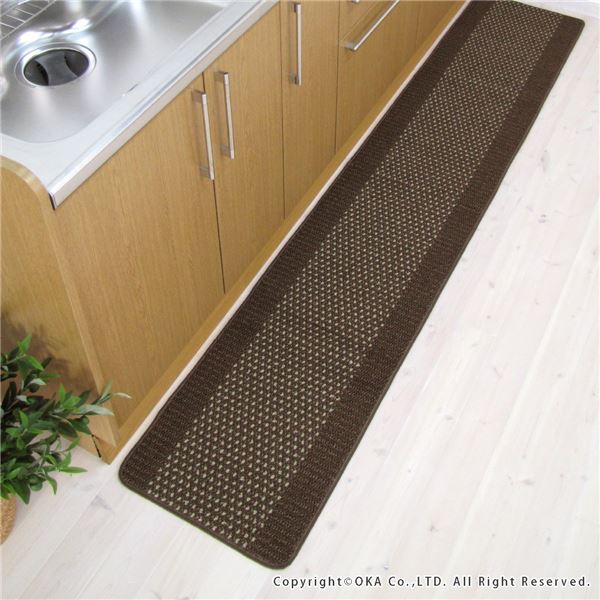 直送・代引不可 【3個セット】 シンプル キッチンマット/台所マット 【約45×240cm ブラウン】 長方形 洗える 防滑加工 『オカ 優踏生』 〔キッチン用品〕 別商品の同時注文不可|測定器・工具のイーデンキ