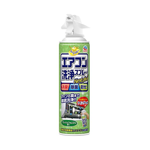 直送・代引不可 （まとめ） アース製薬らくハピ エアコン洗浄スプレー Nextplus フレッシュフォレストの香り 420ml 1本 【×5セット】 別商品の同時注文不可