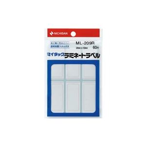 直送・代引不可 （まとめ）ニチバン マイタックラミネートラベル ML-209R 赤枠【×20セット】 別商品の同時注文不可