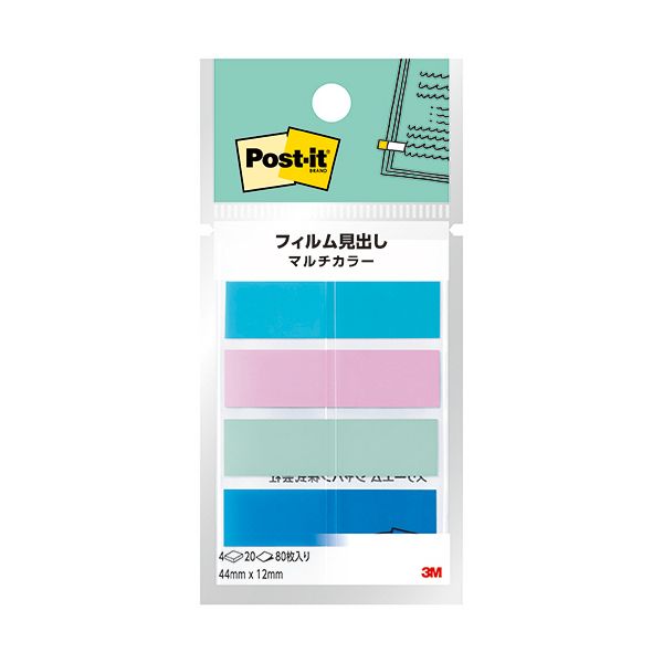 直送・代引不可 （まとめ） 3M ポスト・イット フィルム見出し マルチカラー2 44×12mm 688MC-2N 1パック（4冊） 【×10セット】 別商品の同時注文不可