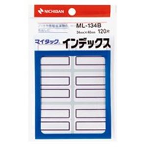 直送・代引不可 （まとめ）ニチバン マイタックインデックス ML-134B 特大 青【×20セット】 別商品の同時注文不可
