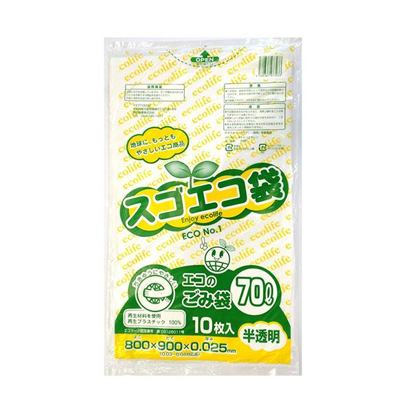 直送・代引不可 野添産業 スゴエコ袋(再生) 半透明70L 厚さ0.025mm 1セット(400枚:10枚×40パック) 別商品の同時注文不可