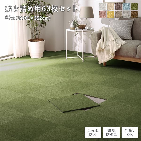 【特集】雨季打つ手グッズ