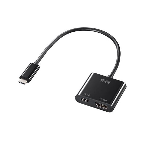 直送・代引不可 サンワサプライ USB Type C-HDMI変換アダプタ(4K/60Hz/PD対応) AD-ALCPHDPD 別商品の同時注文不可
