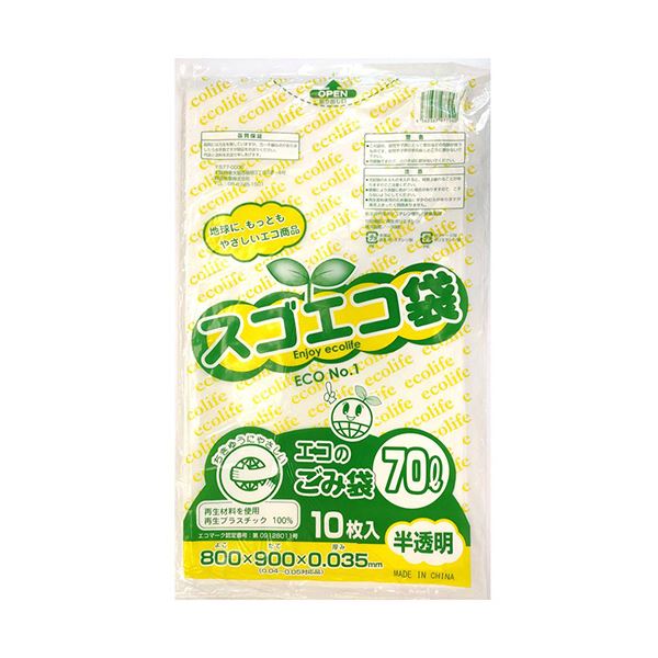 直送・代引不可 野添産業 スゴエコ袋(再生) 半透明70L 厚さ0.035mm 1セット(400枚:10枚×40パック) 別商品の同時注文不可