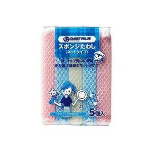 直送・代引不可（業務用10セット）ジョインテックス スポンジタワシ ネットタイプ25個 N111J-5P ×10セット別商品の同時注文不可