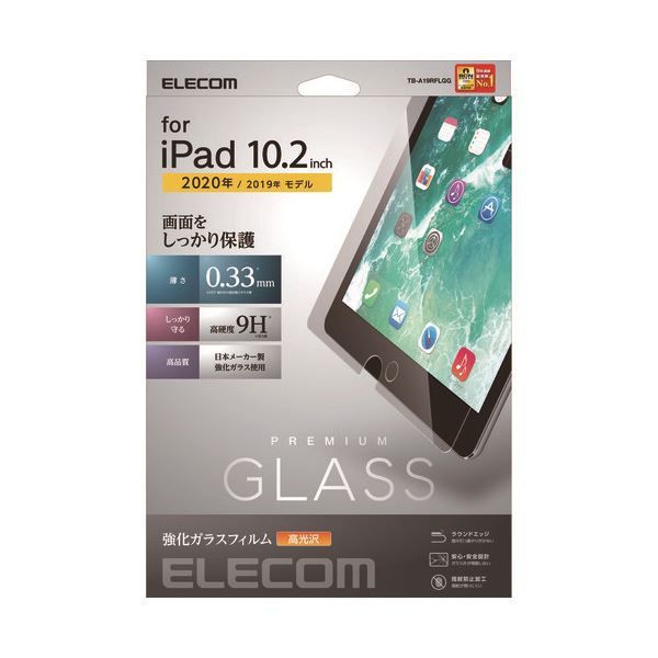 直送・代引不可 エレコム iPad10.2 ガラスフィルムTB-A19RFLGG 別商品の同時注文不可