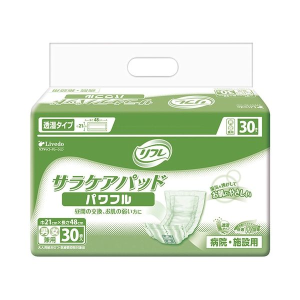 直送・代引不可 リブドゥコーポレーション リフレサラケアパッドパワフル8P 別商品の同時注文不可|測定器・工具のイーデンキ