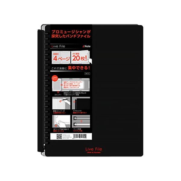 直送・代引不可 （まとめ） アソラボ J.Note ライブファイル（譜面収納ファイル） A4譜面20枚収納可能 AL-LF-01 1冊 【×2セット】 別商品の同時注文不可