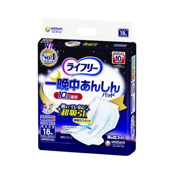 直送・代引不可 ライフリー一晩中あんしん超スーパー4P 別商品の同時注文不可｜測定器・工具のイーデンキ