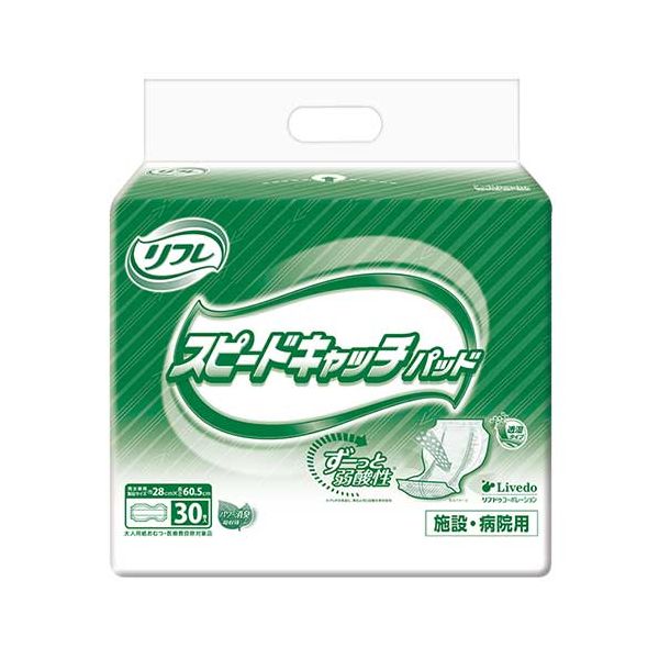 直送・代引不可 リブドゥコーポレーション リフレスピードキャッチ4P 別商品の同時注文不可|測定器・工具のイーデンキ