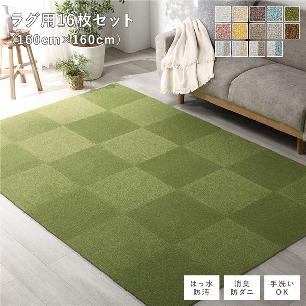 【特集】雨季打つ手グッズ