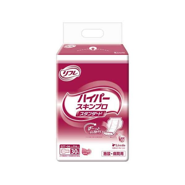 【特集】雨季打つ手グッズ