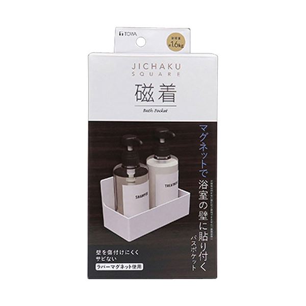 直送・代引不可 【5セット】 東和産業 磁着SQ マグネットバスポケット 39207X5 別商品の同時注文不可｜測定器・工具のイーデンキ