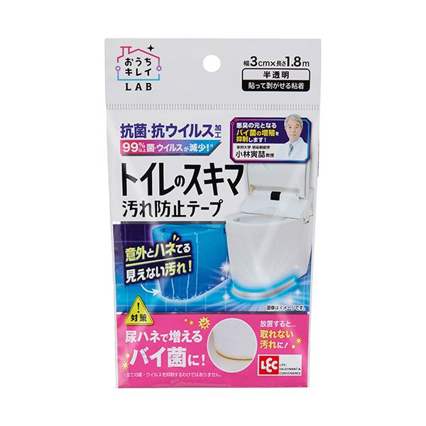 直送・代引不可 （まとめ） レック トイレのスキマ汚れ防止テープB00462 1個 【×5セット】 別商品の同時注文不可