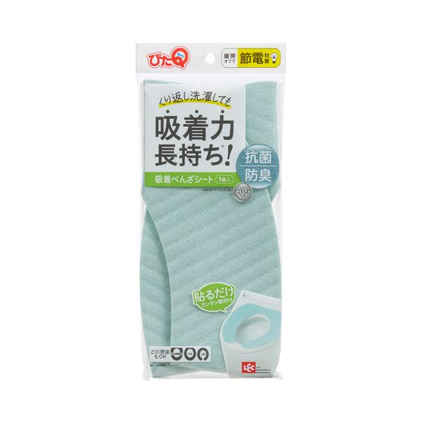 【特集】雨季打つ手グッズ トイレ用品-トイレマット・カバー・シート