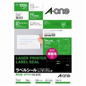 直送・代引不可 エーワン レーザープリンター用ラベルシール/宛名シール 【A4/10面 100枚】 再生紙 31367 別商品の同時注文不可